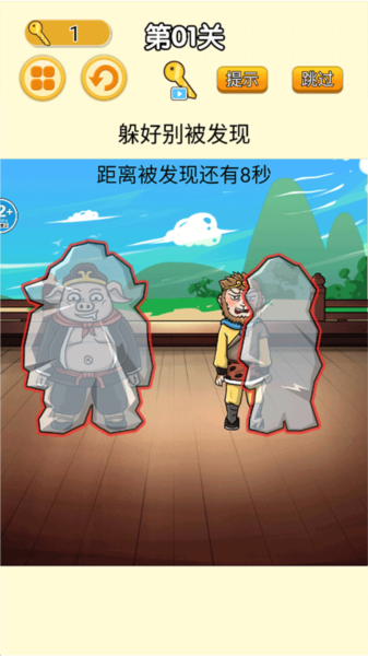 召唤西游萌消消游戏攻略图片3