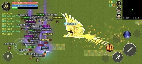 降龙猎手游戏截图1