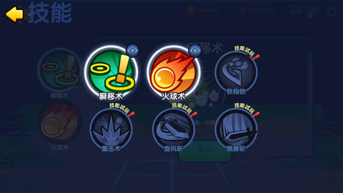 橡皮泥大作战游戏玩法图片2