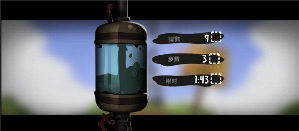 粘粘世界2图片4