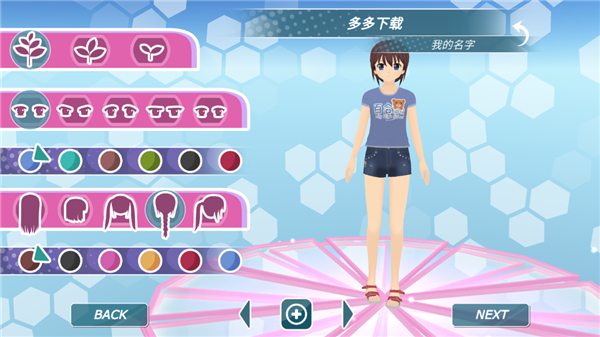 少女都市怎么赚钱图片6