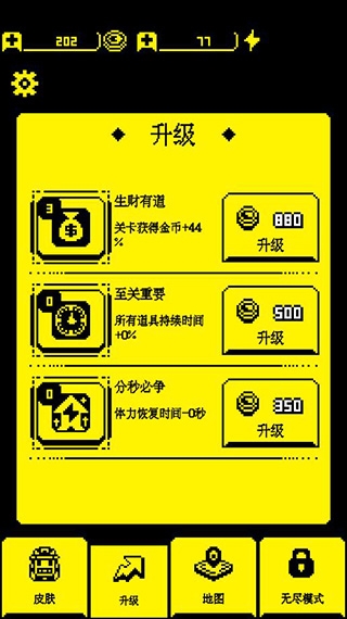 我要吃金豆图片