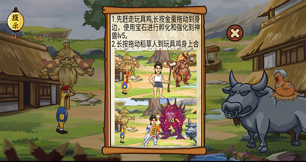 爆笑老铁怎么玩图片7