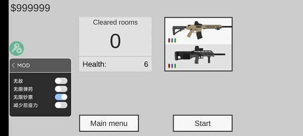 射杀僵尸防御无敌版最新版本截图1