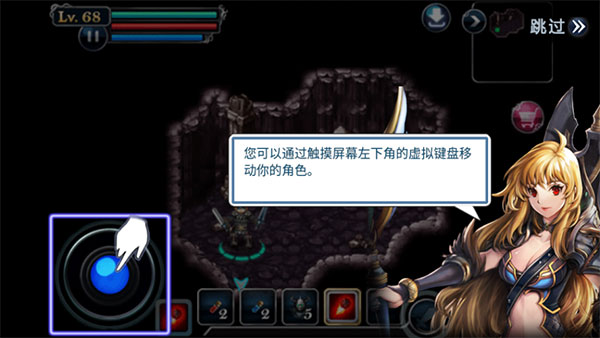 命运之石最新版图片2