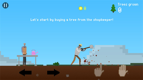 我要种树怎么种树图片3