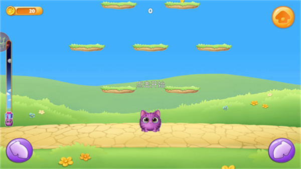 宠物养成日记跳一跳怎么玩图片1