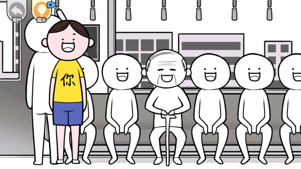 做出你的选择游戏图片