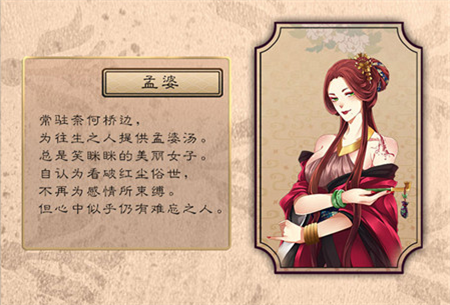 魅力值搭配攻略截图5