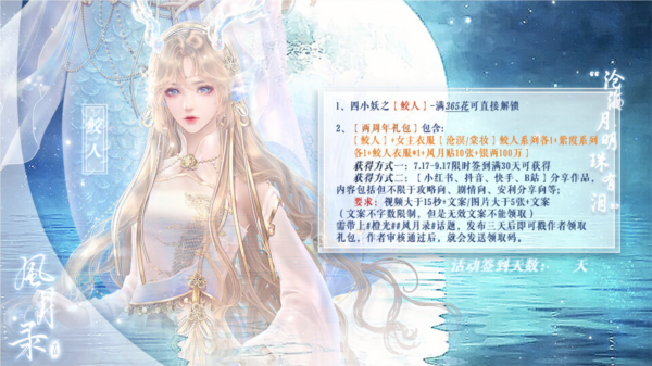 抽奖心得的截图