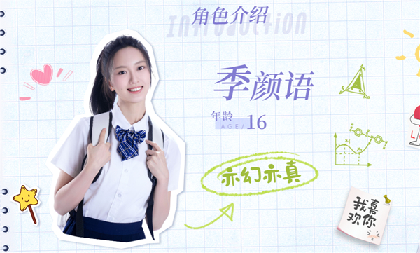 完蛋我被美女包围了前传图片3