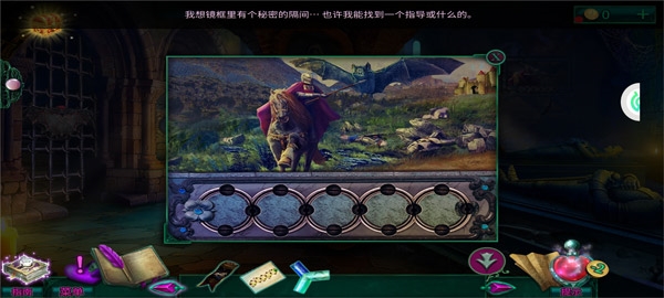 密室逃脱12神庙之旅关卡攻略图片8