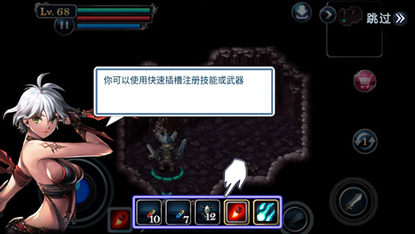 命运之石最新版图片5