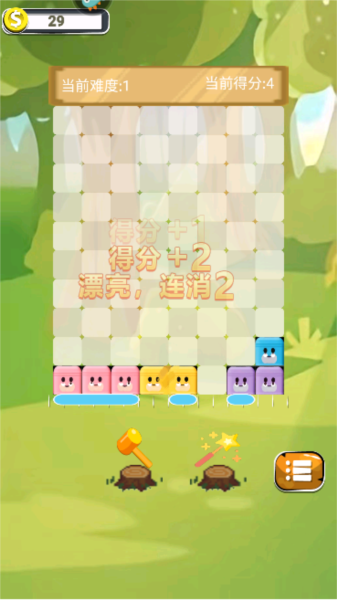 转转小脑力九游版截图5