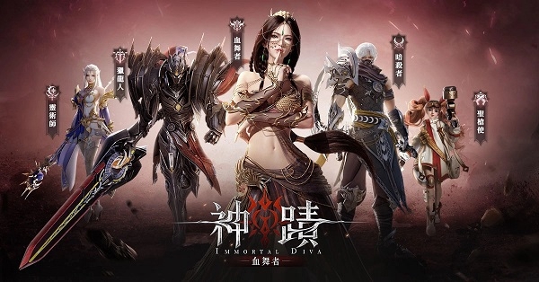 神蹟血舞者五大职业介绍图片