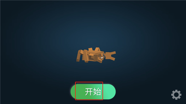 超级动物合成新手攻略图片1