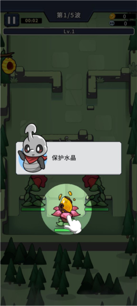 虫虫守卫战新手攻略图片1