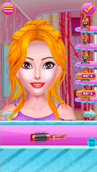 魔法公主美妆学院新手攻略图片4