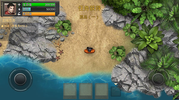 孤岛方舟僵尸瘟疫战场新手攻略图片7