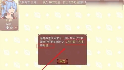 怎么找回失踪的人配图2