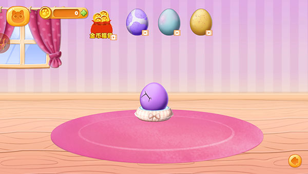 宠物养成日记新手攻略图片1