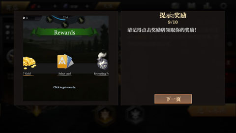 无尽深渊怎么玩截图9