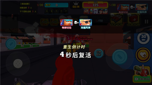 玩具兵先锋5V5新手攻略图片10