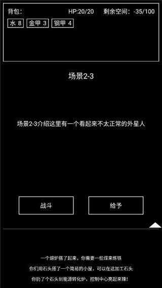 异世界重开模拟器新手教程图片5