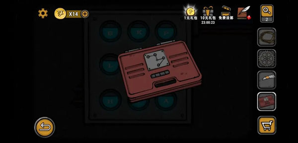 视觉错乱诡船谜案前传机械零件攻略截图7