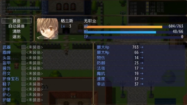 恶魔之塔消失的世界图片