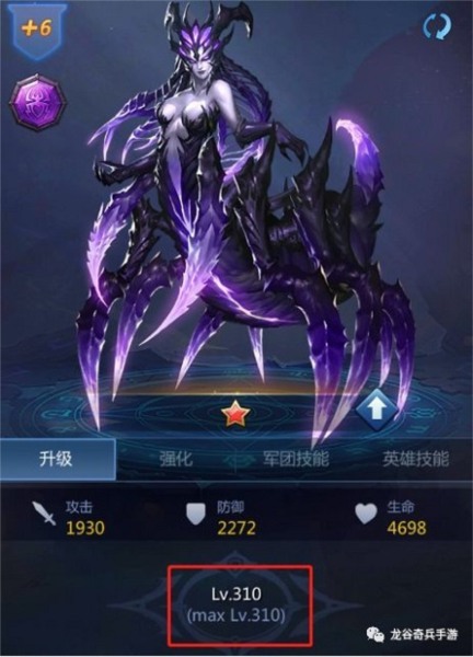 龙谷奇兵新手攻略5