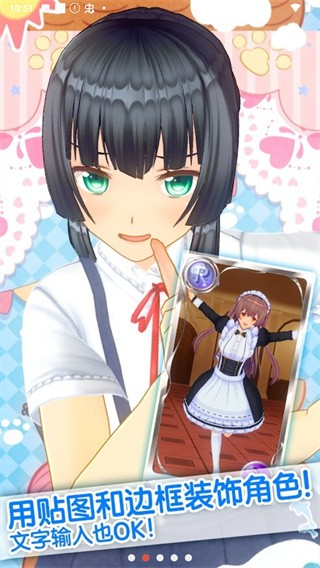 手办模拟器图片