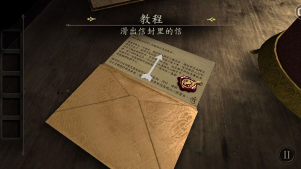 未上锁的房间图片2