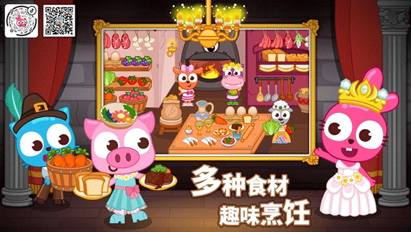 泡泡小镇城堡图片