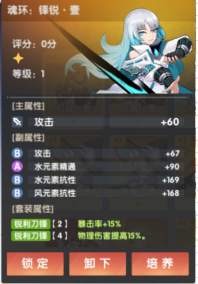 万物之上觉醒九游版截图4