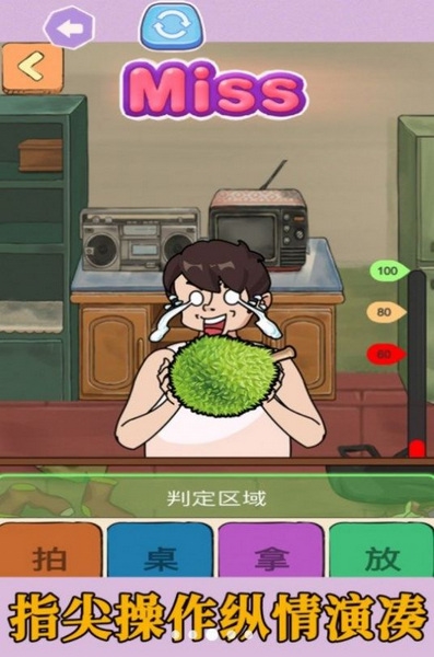 挑战拍拿放免广告版图片