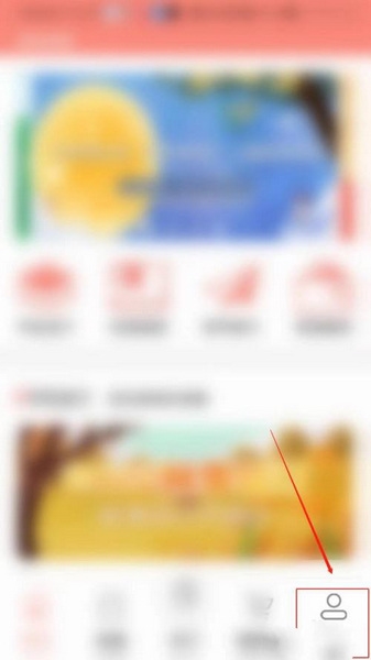 阅达教育app关注删除教程图片1