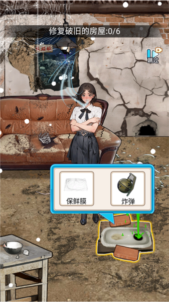 重生做大佬新手攻略图片3