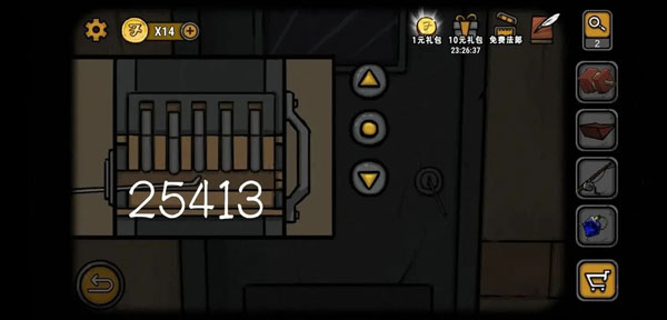 视觉错乱诡船谜案前传机械零件攻略截图3