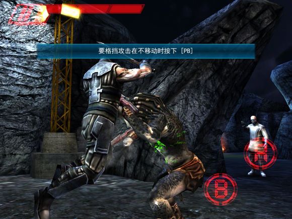 异形大战铁血战士进化截图10