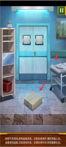 100道神秘的门截图6