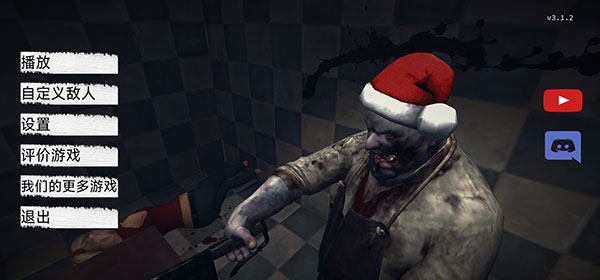 病毒X新手攻略图片1