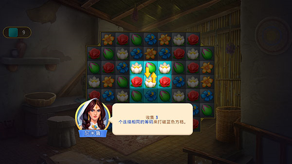 帝国的摇篮游戏玩法图片3