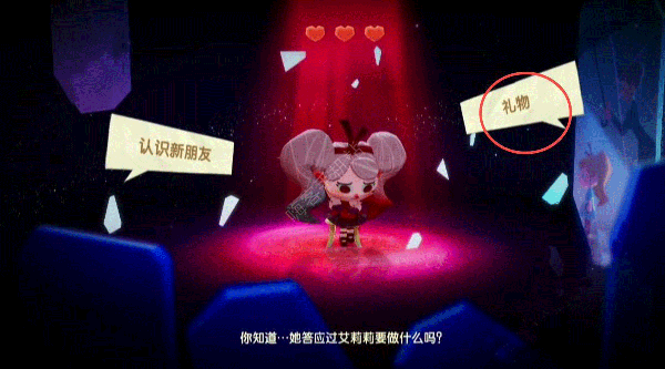 猫咪公寓2破解版截图3