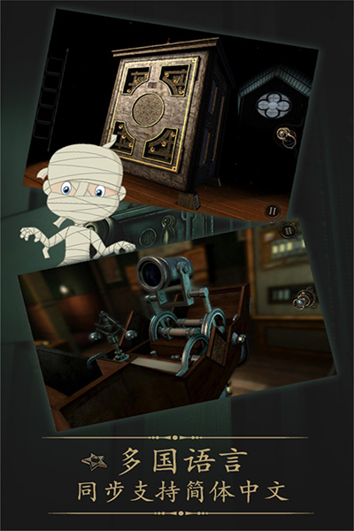 未上锁的房间图片4