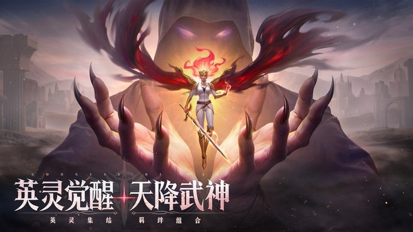 诸神黄昏征服正式版截图1