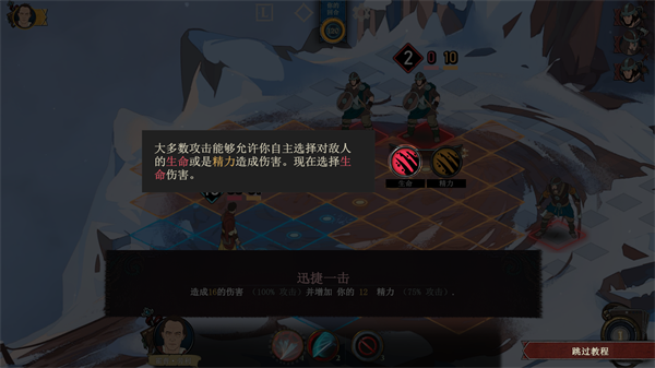 诸神灰烬救赎新手攻略图片5