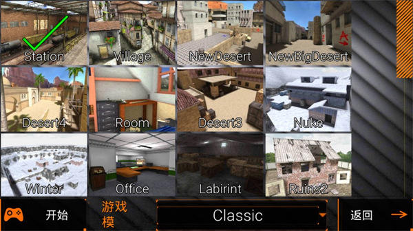 特种部队小组2新手指南图片4