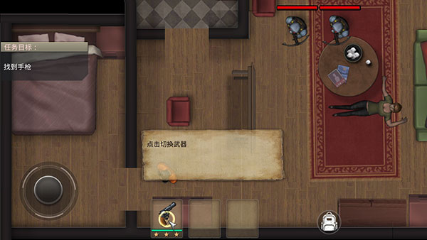 孤岛方舟僵尸瘟疫战场新手攻略图片4