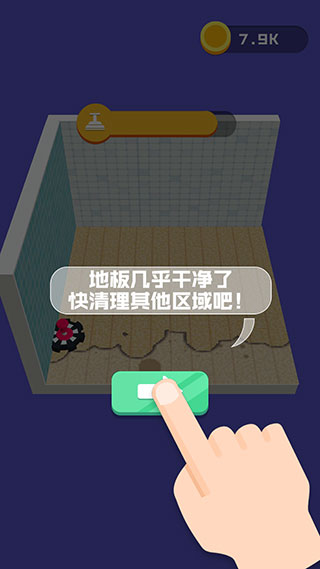 翻新小屋新手攻略图片4